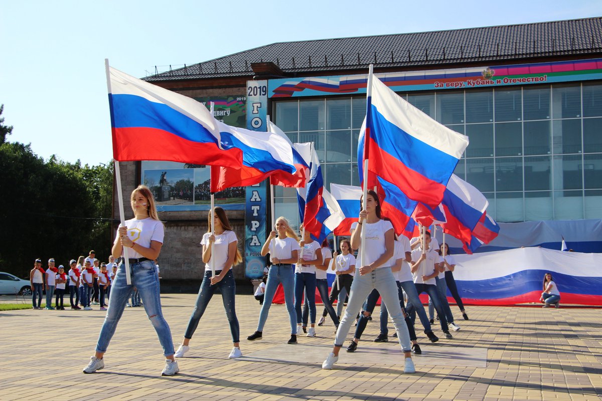 Смешные картинки, фото день флага россии