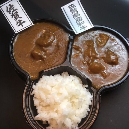 miyajimashoyu's tweet photo. 8/24全国ふるさと甲子園in秋葉原UDX

宮島醤油も #唐津市 ブース(48番)で #佐賀牛カレー を提供❗️

その他、
🔶ゾンビ醤油 さくらバージョン
🔶佐賀牛炊き込みご飯の素
🔶唐津くんちカレー
🔶佐賀県産和牛カレー
🔶餃子の具でカレー
🔶餃子の具でスープ
なども販売😊

✈️私たちも秋葉原に向かいます😆 https://t.co/6XQNkJxxRS