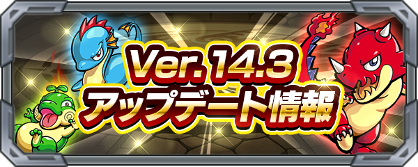 モンスト わくわくの実の重複まとめ 最大で攻撃力1万4千 アップ モンスト攻略スタディ