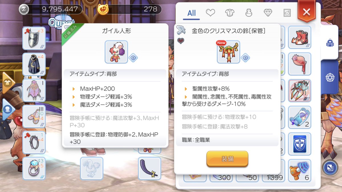 金色のクリスマスの鈴 金色のクリスマスの鈴