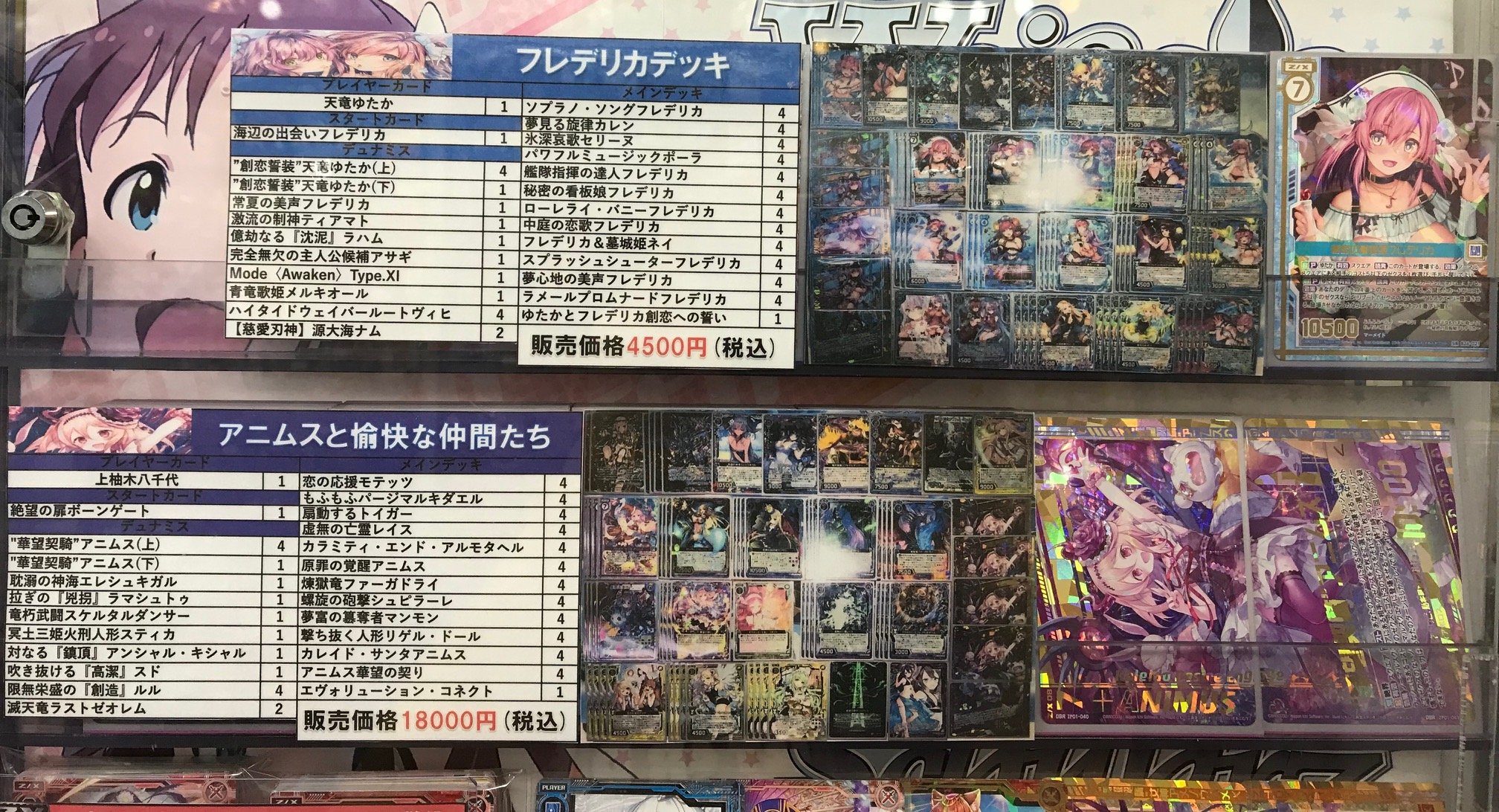 カードキングダム千葉店 on X: 