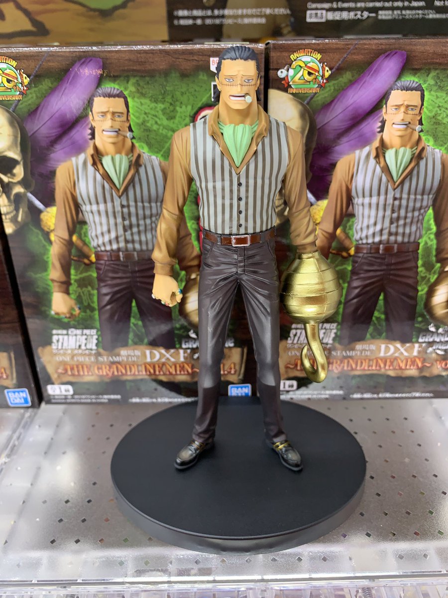 تويتر タイトーfステーション プレ葉浜北店 على تويتر 景品入荷情報 劇場版 One Piece Stampede Dxf The Grandline Men Vol 4 Crocodile 全1種 入荷致しました クロコダイルのフィギュアが登場です 同シリーズのフィギュアもございます プレ葉