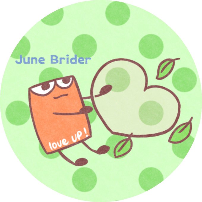 ジューンのtwitterイラスト検索結果 ジューンのtwitterイラスト検索結果