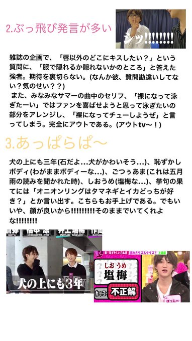 わこさん がハッシュタグ 橋本涼 をつけたツイート一覧 1 Whotwi グラフィカルtwitter分析