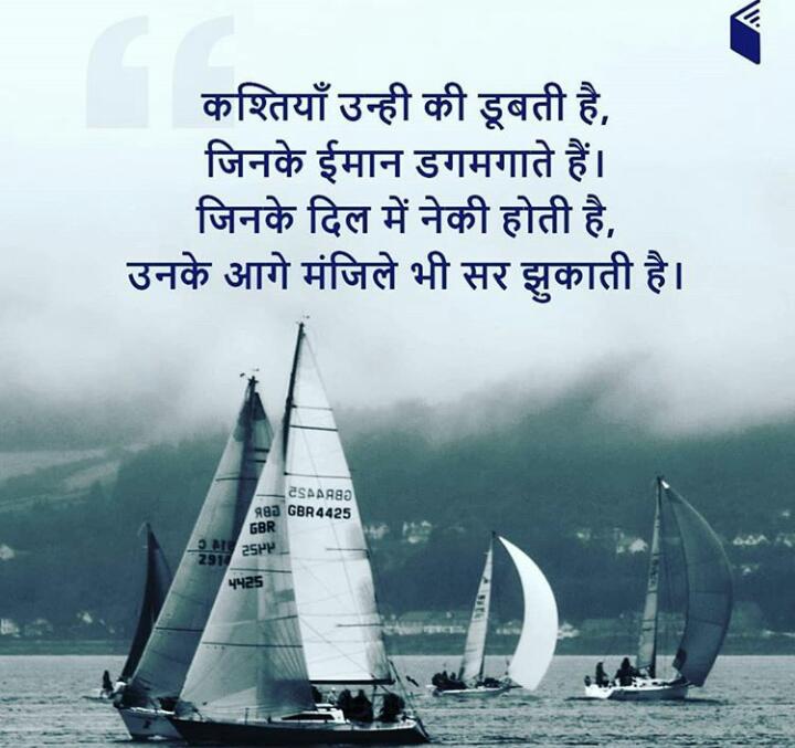 Positive thinking