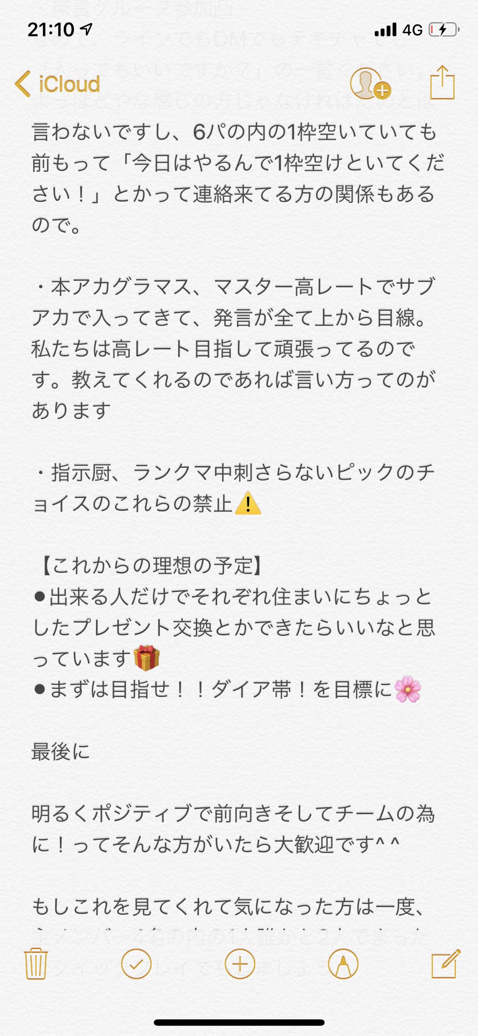オーバーウォッチクラン募集 Twitter Search Twitter