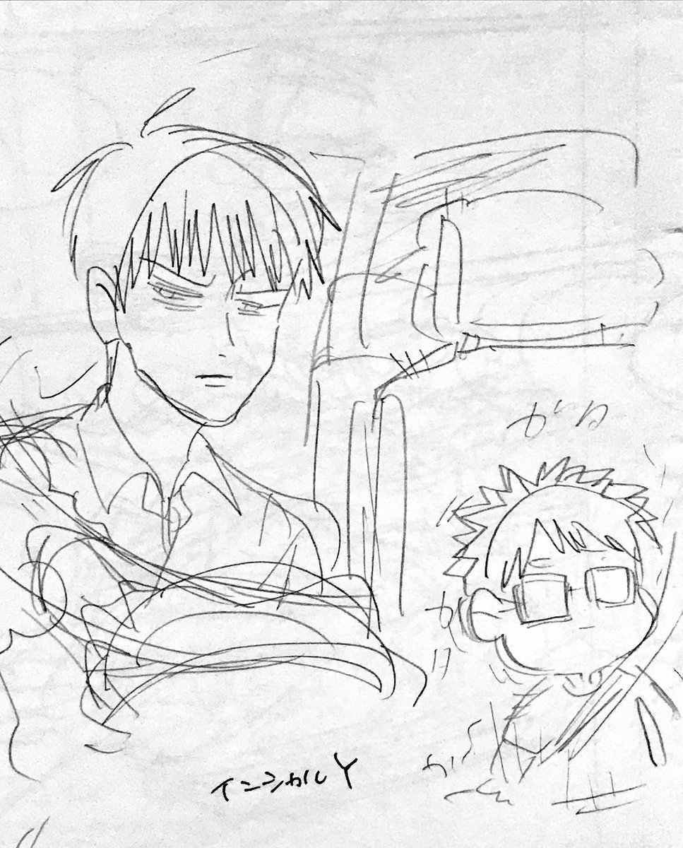楽しい落書き。 