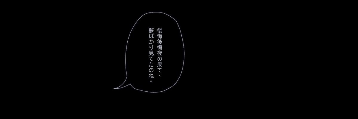 のの フリーヘッダー Toani 3 Twitter