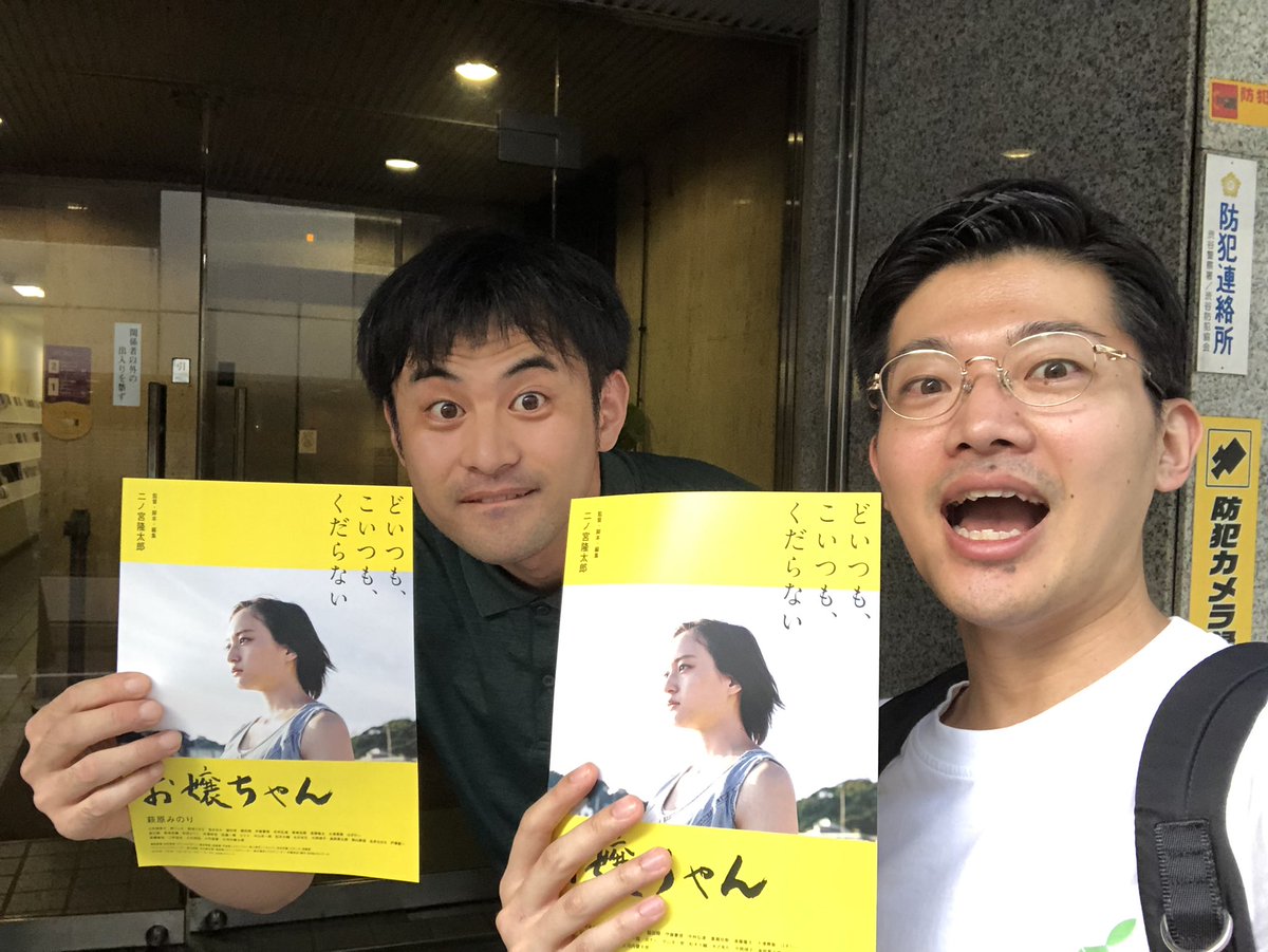 廣瀬祐樹