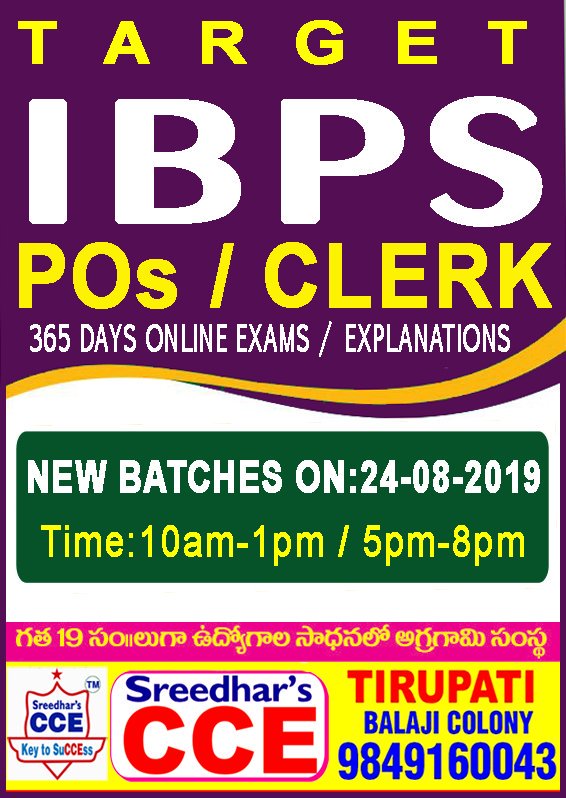 Sreedhar's CCE,Tirupati,9849160043 on Twitter "TARGET IBPS POs
