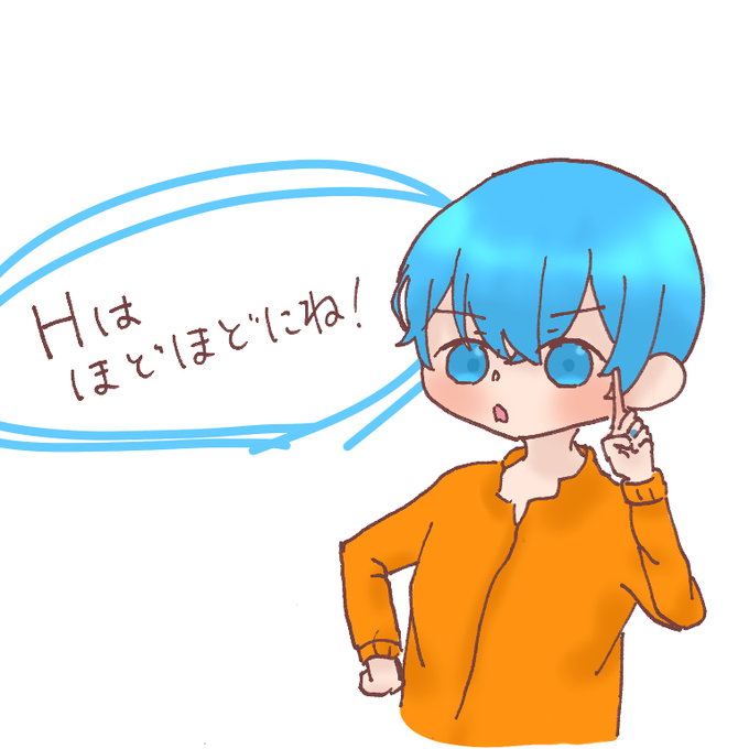 名言のtwitterイラスト検索結果 古い順