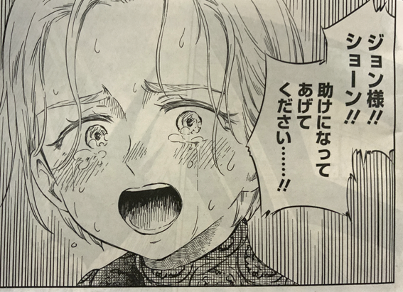 本日発売のヤングジャンプ38号「シャドーハウス」38話目掲載です。
今までの不穏の集大成からのガーッでバンでドカン(ジョン様的な語彙力)なのでいつもと違う漫画みたいですがアツイ展開なのでぜひ!読んで…!!