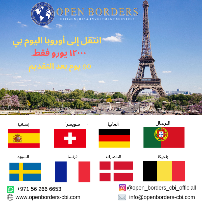 OpenbordersC tweet picture