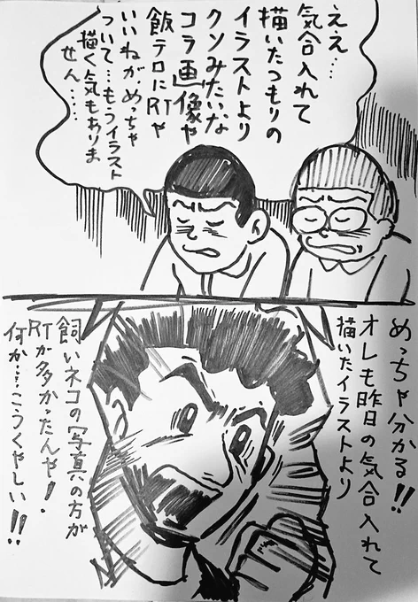 がまん道(´－｀) 