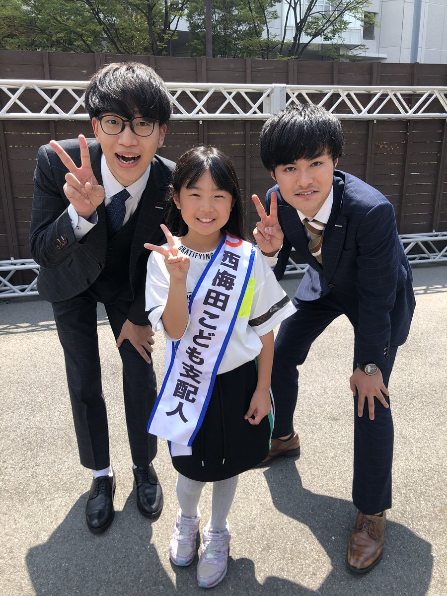 nishiumeda1's tweet photo. 本日のお子サマー支配人はこちらの4名👯‍♀️❤️👯‍♀️
舞台袖で一生懸命練習してる姿がとっても愛らしかったです☺️💓みなさん堂々たる支配人ぷりでした😉❗️✨夏休みの素敵な思い出になっていますように...🌻🎵
一緒に前説をした #キングブルブリン のこと忘れないでね😂
#夏休みキャンペーン
#お子サマー支配人 https://t.co/rC6ggY3pAb