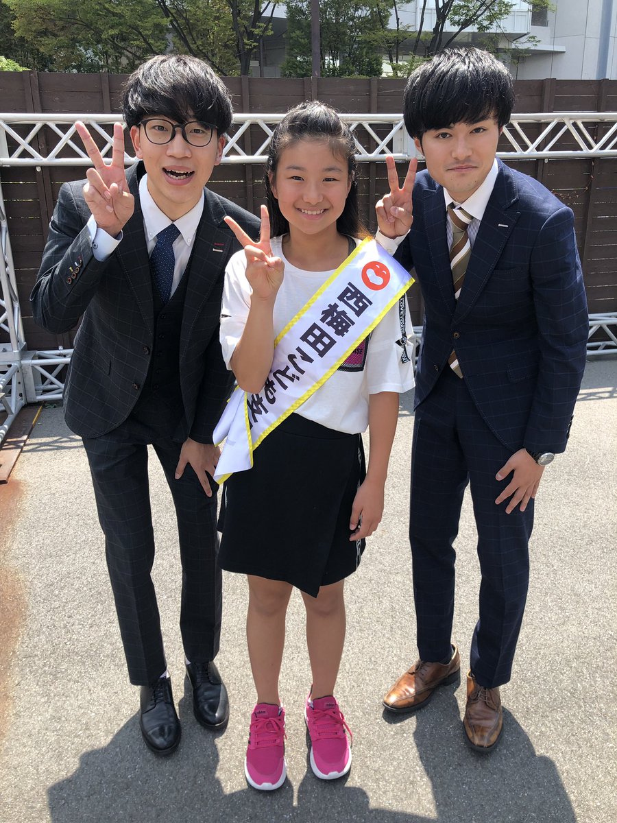 nishiumeda1's tweet photo. 本日のお子サマー支配人はこちらの4名👯‍♀️❤️👯‍♀️
舞台袖で一生懸命練習してる姿がとっても愛らしかったです☺️💓みなさん堂々たる支配人ぷりでした😉❗️✨夏休みの素敵な思い出になっていますように...🌻🎵
一緒に前説をした #キングブルブリン のこと忘れないでね😂
#夏休みキャンペーン
#お子サマー支配人 https://t.co/rC6ggY3pAb