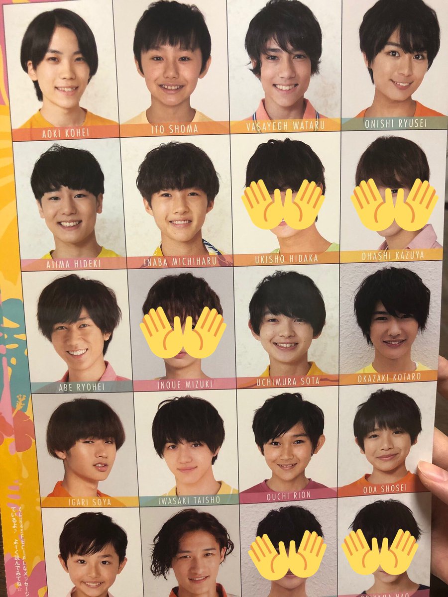 heart____ln's tweet photo. Myojo デタカ交換

【求】高橋恭平、織山尚大
【譲】画像参照
1:1の交換希望

郵送か都内手渡し希望
9/22少年たちにて交換できる人優先

DMにてご連絡お待ちしております。

#デタカ2019交換 #デタカ交換 #デタカ求  #デタカ譲 https://t.co/3ZRJBPRsYs