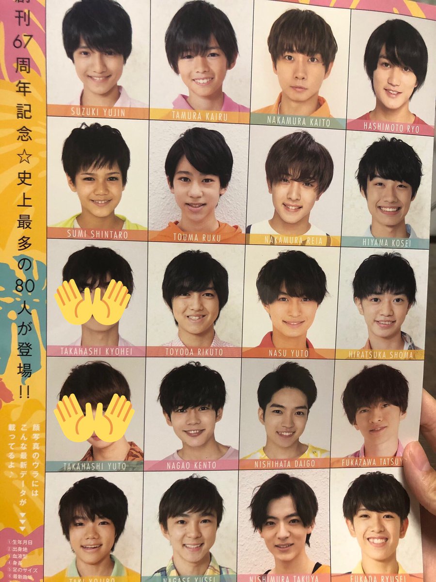 heart____ln's tweet photo. Myojo デタカ交換

【求】高橋恭平、織山尚大
【譲】画像参照
1:1の交換希望

郵送か都内手渡し希望
9/22少年たちにて交換できる人優先

DMにてご連絡お待ちしております。

#デタカ2019交換 #デタカ交換 #デタカ求  #デタカ譲 https://t.co/3ZRJBPRsYs