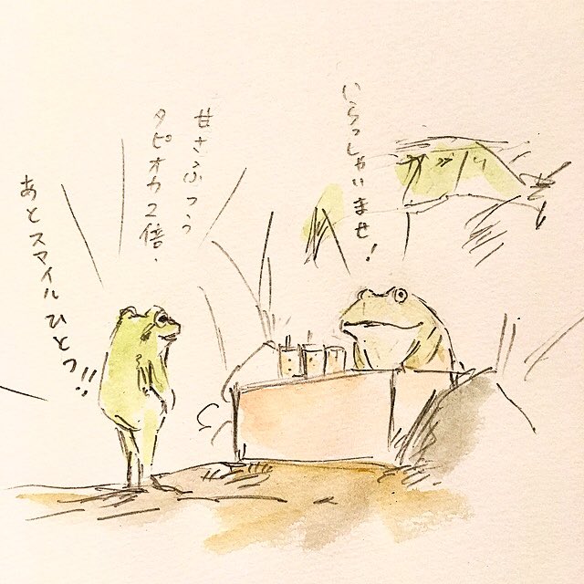 ゆるふわ昆虫図鑑 タピオカガエルの接客
