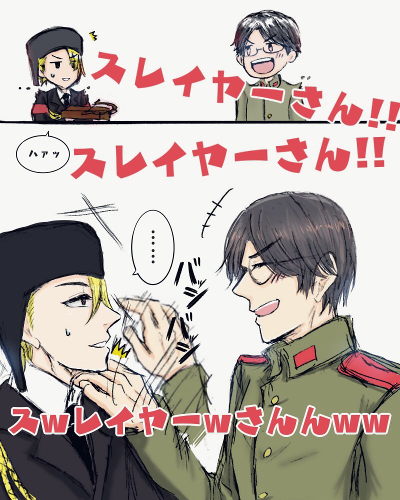 ?でみdksそういうとこだぞ…‼︎
(楽しそうで大変結構!)

gr氏がそうだけれどtn氏も脳トロの時は言葉のゴリ押ししてくるの好き
やぁって登場しておきながら凄く小さい声でハッと呟いてなぜか黙るgr氏も好き 