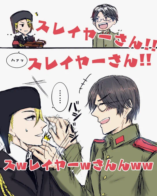 ?でみdksそういうとこだぞ…‼︎
(楽しそうで大変結構!)

gr氏がそうだけれどtn氏も脳トロの時は言葉のゴリ押ししてくるの好き
やぁって登場しておきながら凄く小さい声でハッと呟いてなぜか黙るgr氏も好き 