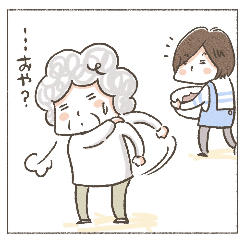 多喜ゆい マンガ家 V Twitter ボスの弱み発見 嫁としてはお役に立ちてくて ゲフンゲフン 昨日の仕返しではありませんよ 逃げるボスは超俊敏 遠慮しなくていいのに 絵日記 姑 嫁姑 家族 イラストエッセイ コミックエッセイ エッセイ漫画 日記 日常