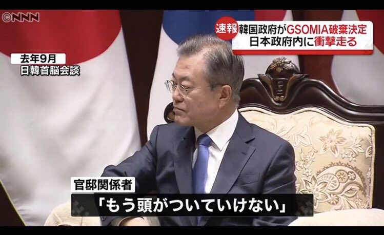 韓国嫌い Twitter Search 韓国嫌い Twitter Search