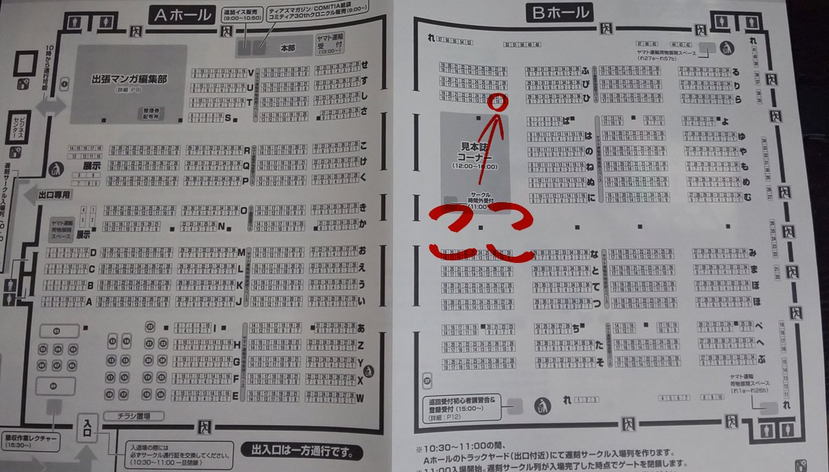 8月25日のコミティア129のお品書きです。新刊はTwitterにあげたやつに加え18pの書き下ろし漫画等です。Bホール[ひ10a]でお待ちしております! 