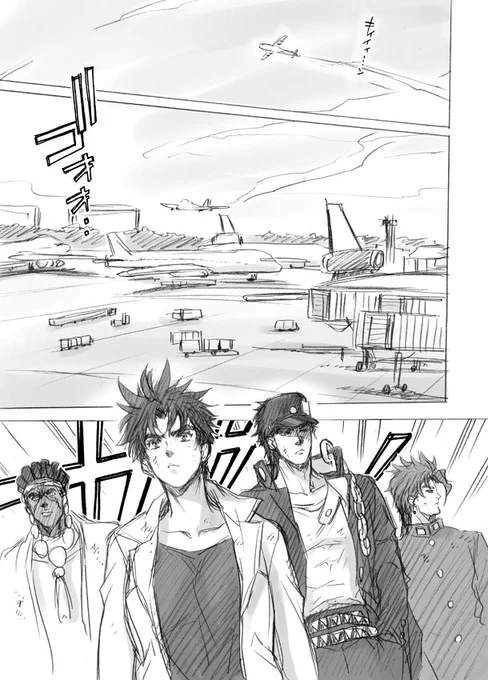過去作品【シージョセ(♀)+三部参戦】その1

ジョセフ(♀)に置いてけぼり食らってたシーザーのお話のやつ発掘 