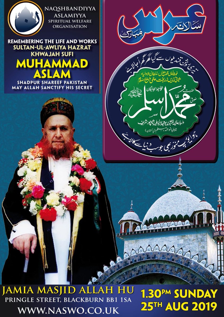 DhikrandSalawat's tweet photo. #Dhikr #Salawat #AnnualUrs of #ShaykhMuhammadAslam of #ShadpurShareef #Pakistan by #NaqshbandiyaAslamiya at #AllahHuMosque #Blackburn on 25/8/19 https://t.co/NfEZzmnfnS # https://t.co/fYtcq7ndvS
