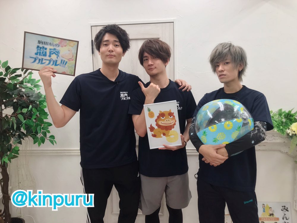 駒田航の筋肉プルプル 筋プルgym局 در توییتر 筋プル 6 ご覧いただきましてありがとうございました マイクトラブルでご迷惑をおかけして申し訳ございませんでした 夏の暑さは吹き飛びましたでしょうか 番組の感想はぜひ 筋プル で