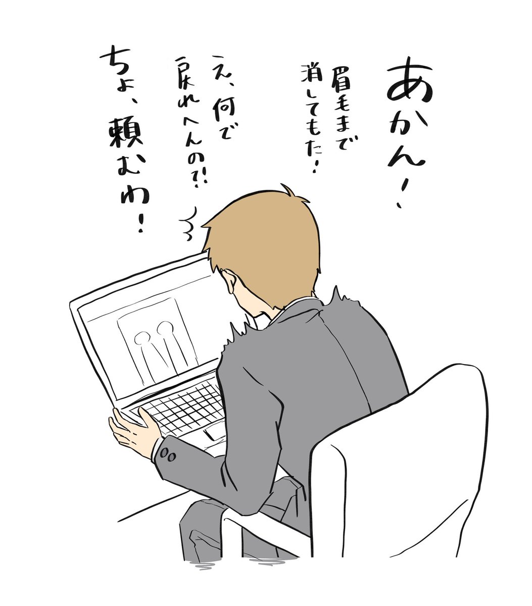 関西人の霊に取り憑かれて関西弁でしか喋れなくなった師匠
うるさそう 