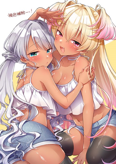 刺さる人に刺されば嬉しい褐色ちゃんず 