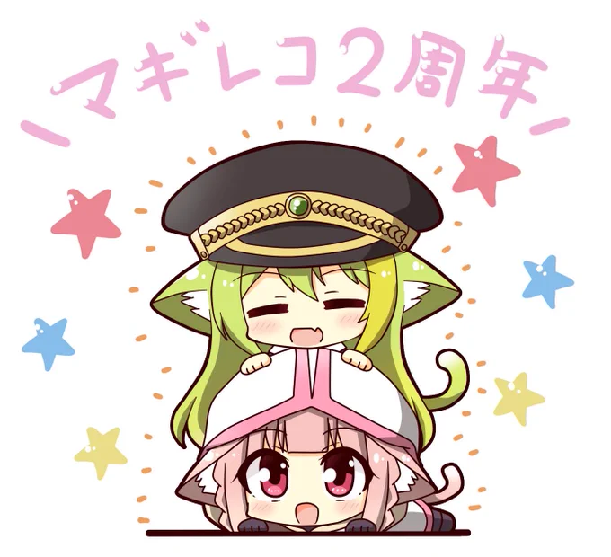 祝!マギレコ2周年!
#マギレコ 