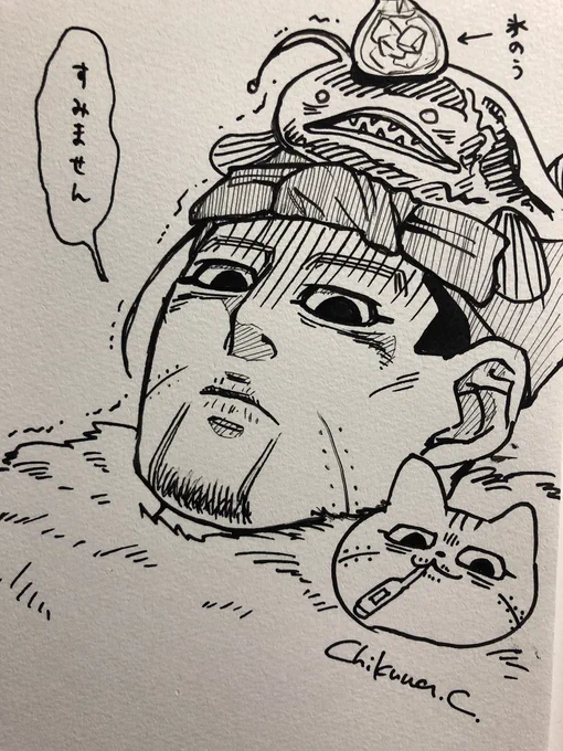 @mizika_gkm それほどまでに…‼︎⁉︎17巻のは特に重要なシーンなのに、おかしなフィルターをかけてしまい申し訳ないです‼︎😭熱が一向に下がらないインカラ尾ッさんにも謝ってもらいますね‼︎ 