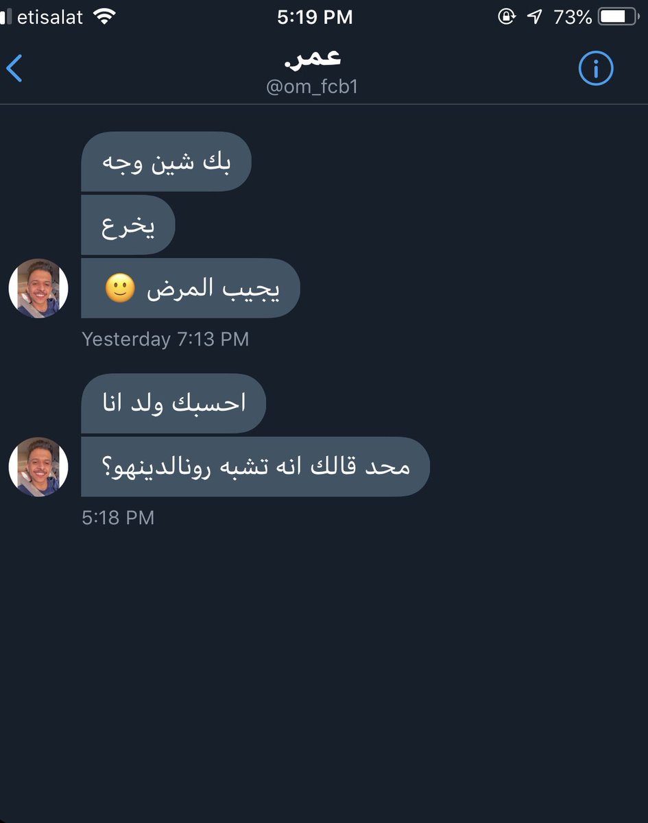𓆩𓆪 tweet media