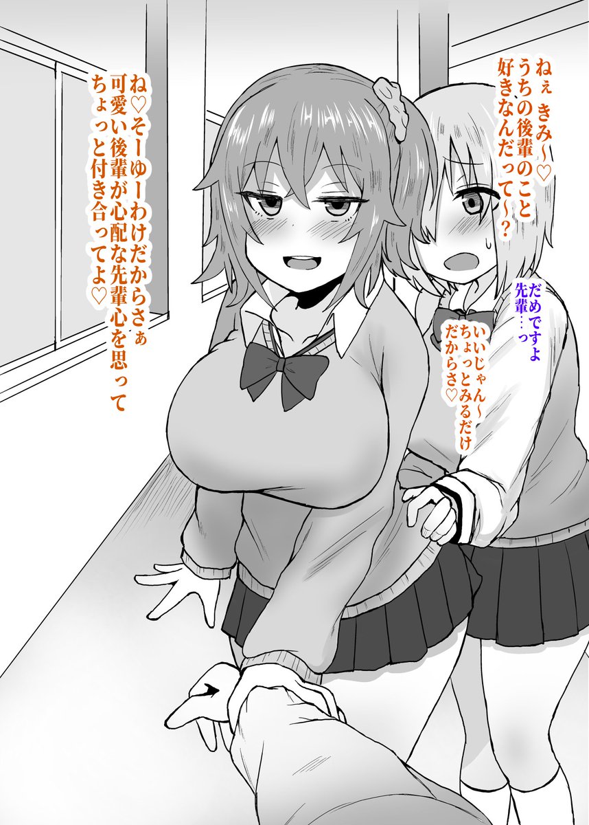 同じクラスのマシュ・キリエライトさんに告白したら知らない一学年上の女の子に絡まれた 