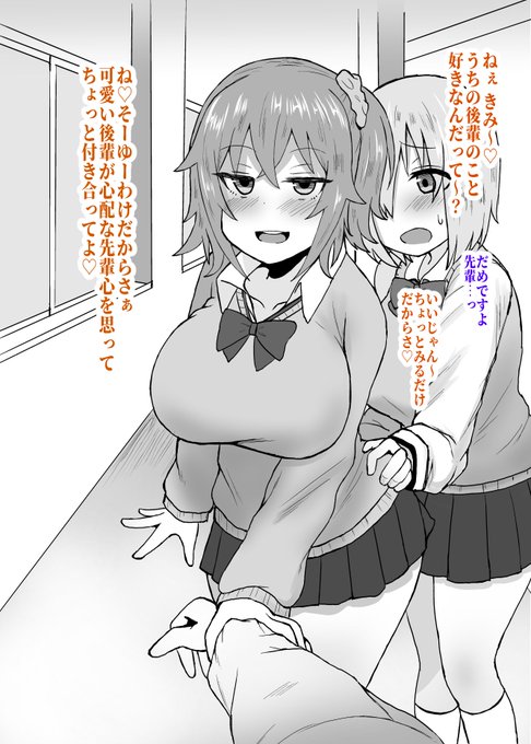 同じクラスのマシュ・キリエライトさんに告白したら知らない一学年上の女の子に絡まれた 