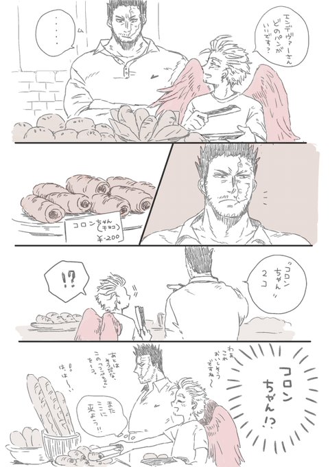 パン屋さん 