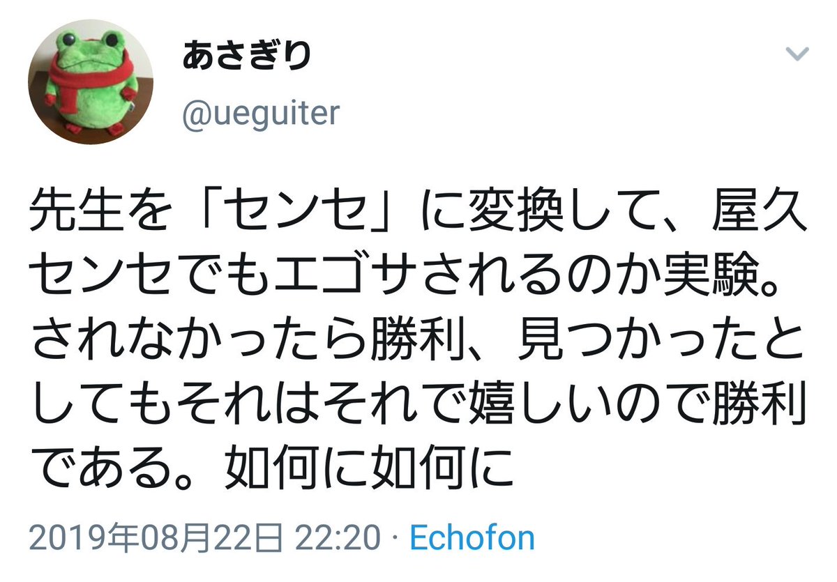 Amsa あむさ 8 29 土 16 00 Youtube Live 初配信 屋久先生のエゴサ呪文を見てから自分も 呪文考えたら50文字くらいになった 先生は偉大