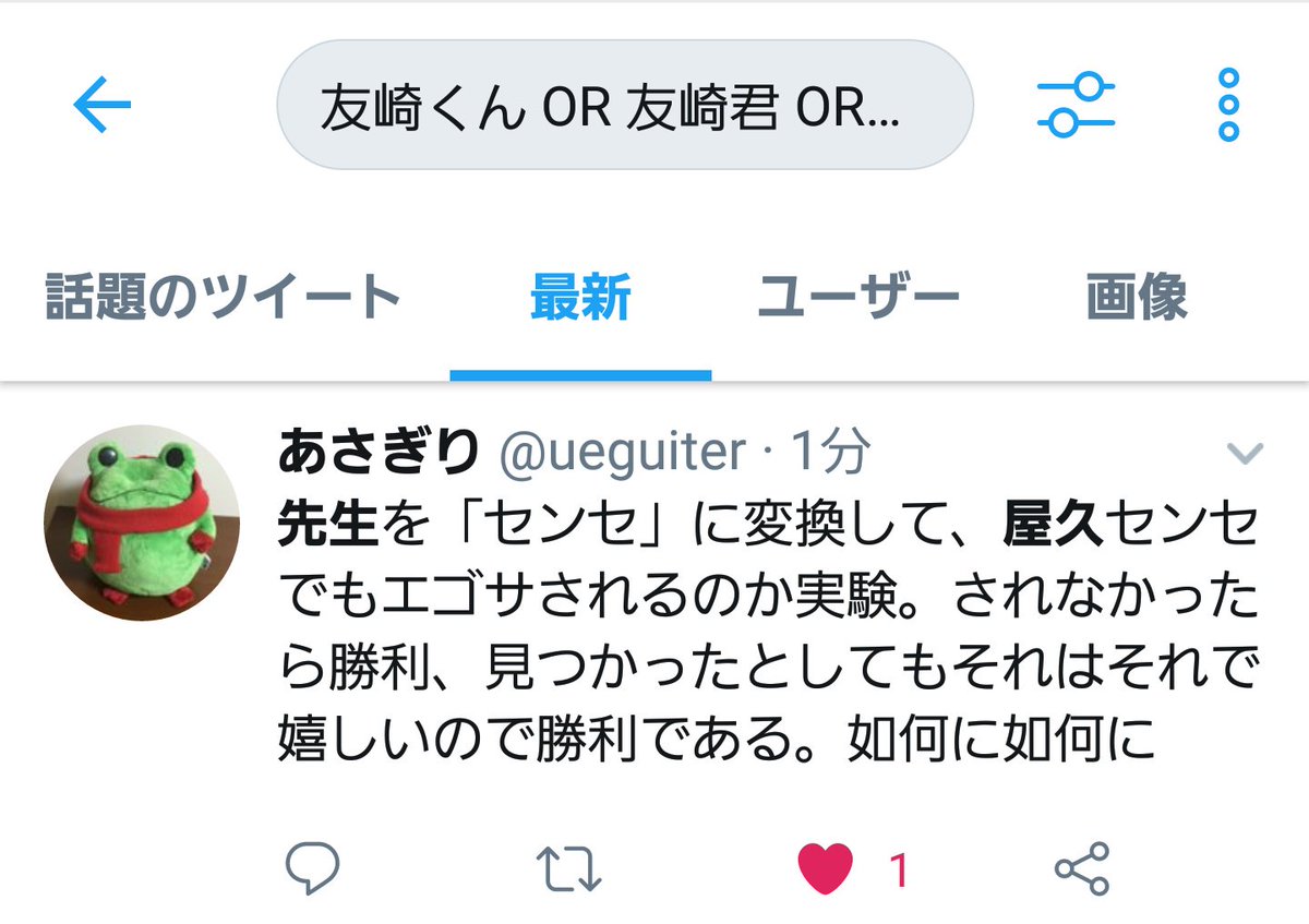 Amsa あむさ 8 29 土 16 00 Youtube Live 初配信 屋久先生のエゴサ呪文を見てから自分も 呪文考えたら50文字くらいになった 先生は偉大