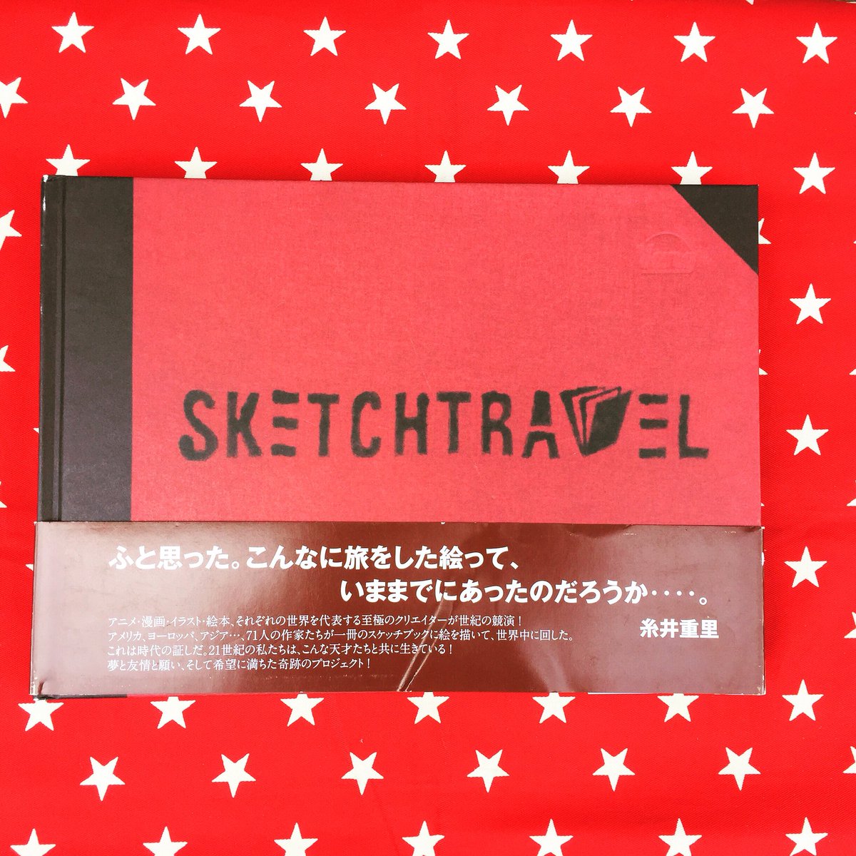 Haischlib 田ヶ喜一 Ar Twitter
