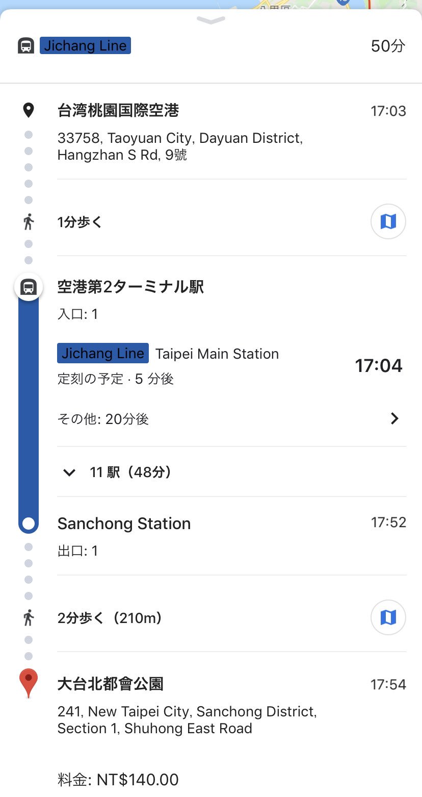 ポケモンgo台湾イベント Twitter Search Twitter