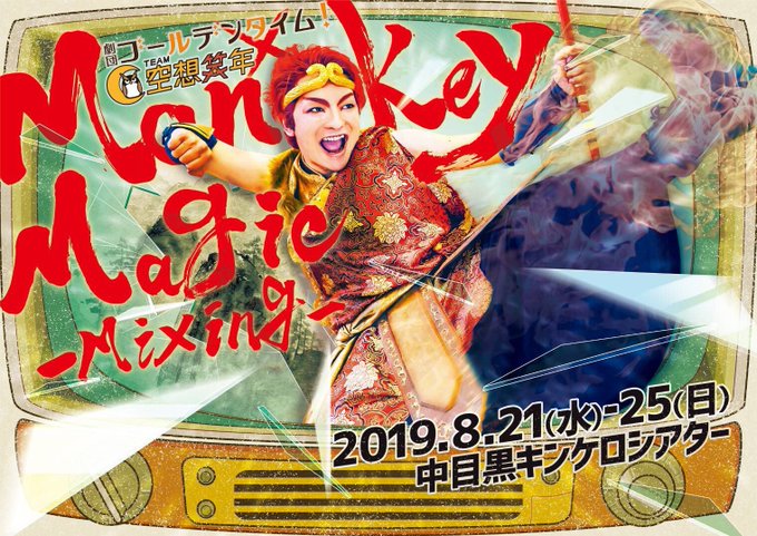 金太郎のtwitterイラスト検索結果