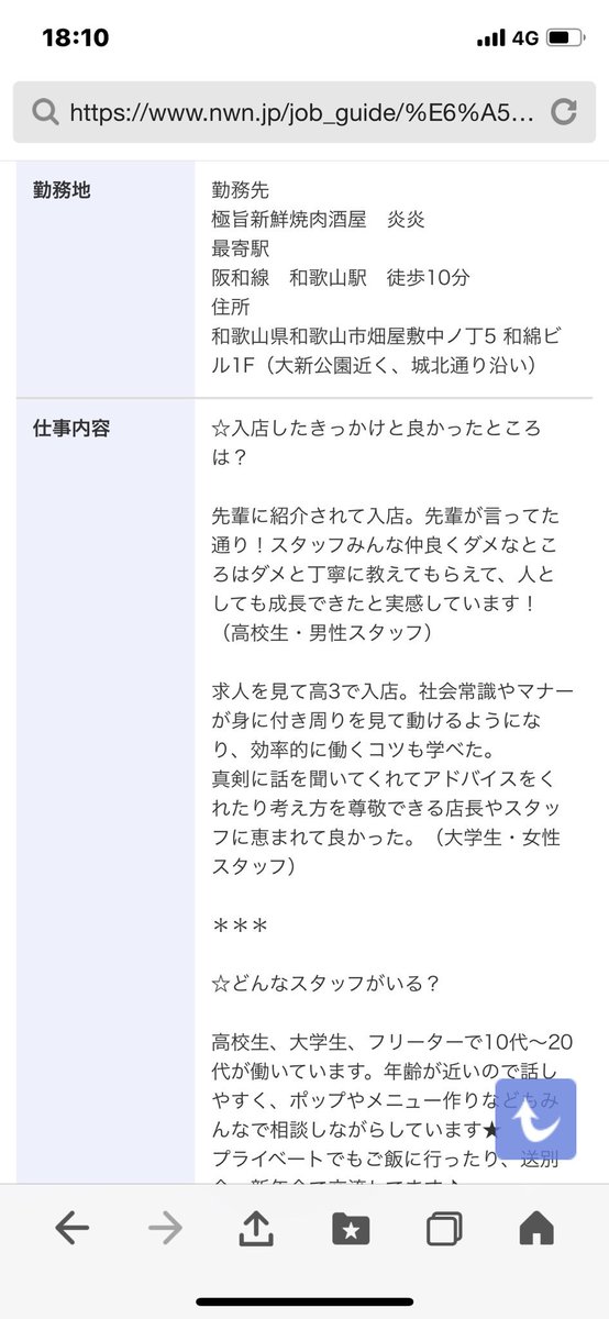 YusukeWk's tweet photo. https://t.co/fYCjGPDPO7