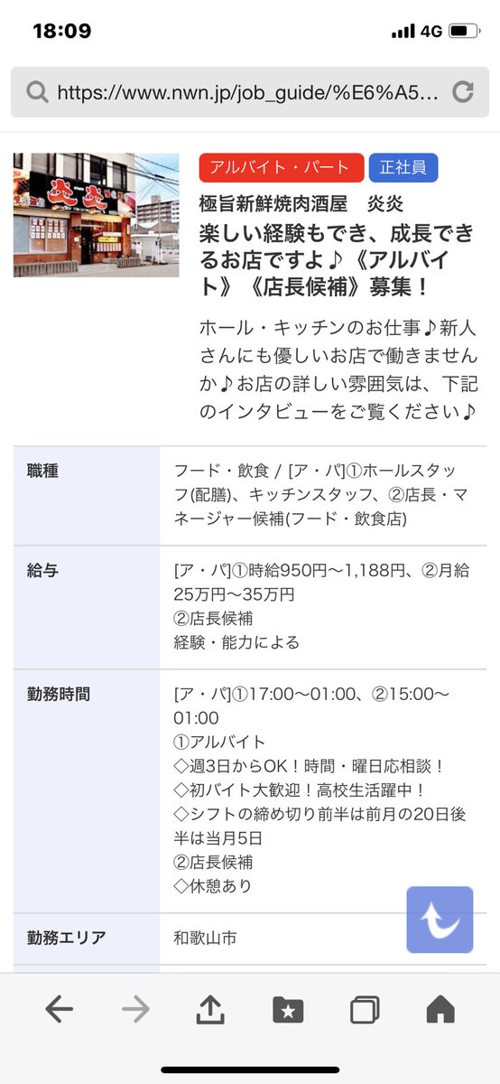 YusukeWk's tweet photo. https://t.co/3MXA9furMe