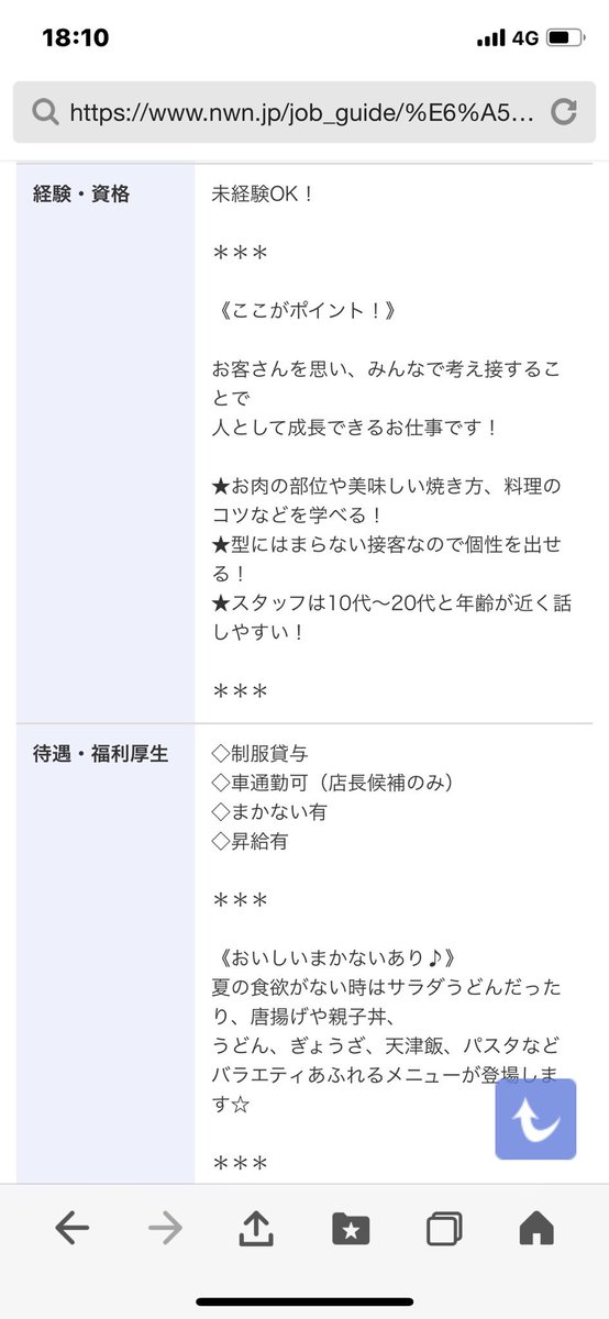 YusukeWk's tweet photo. https://t.co/fYCjGPDPO7