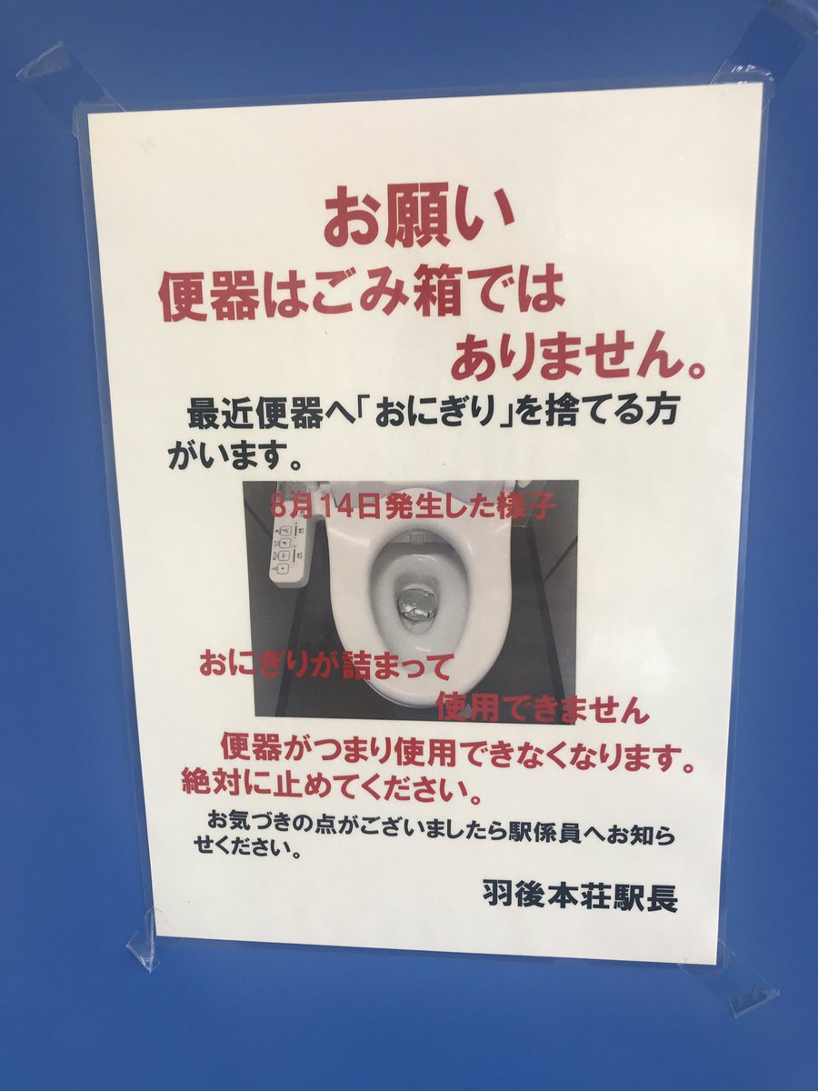 fjord_mirror's tweet photo. この案件、想像以上に闇が深いかも。 https://t.co/cpUuGuqyj4