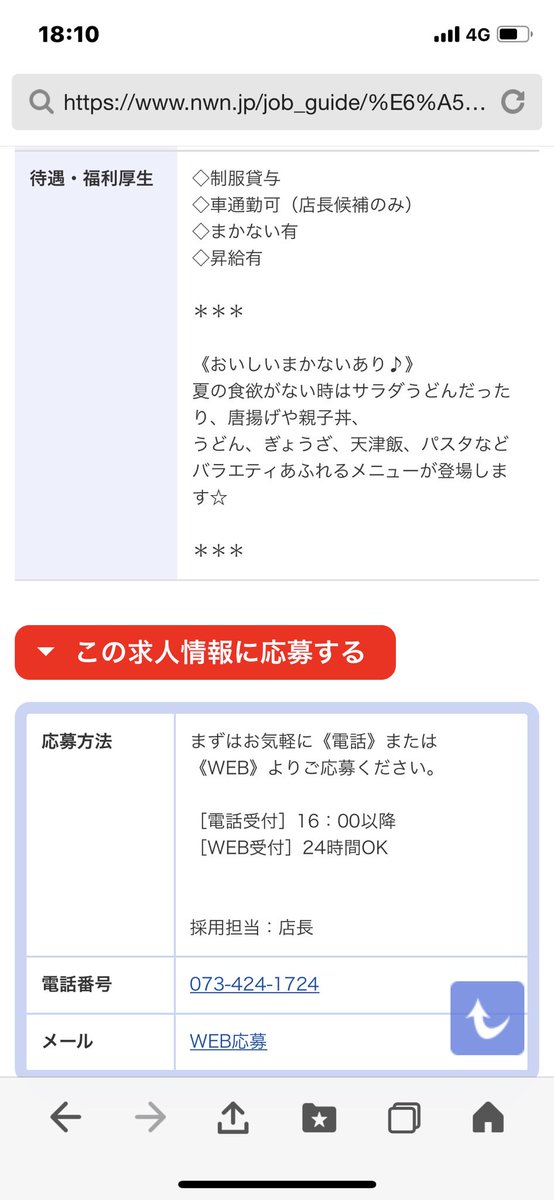 YusukeWk's tweet photo. https://t.co/pj3zDKN4Gi