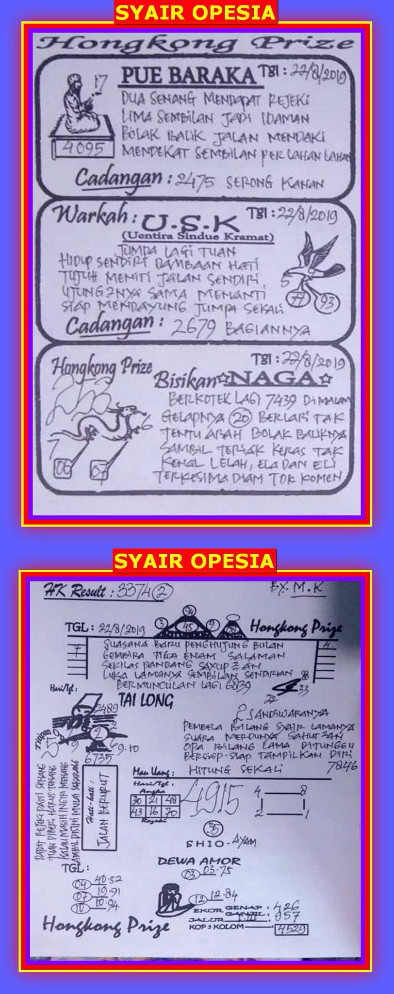 ᙘᙘ Syair sgp opesia pue baraka 